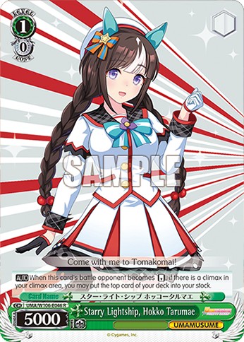 Starry Lightship, Hokko Tarumae - Image 1