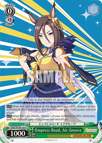 Empress Road, Air Groove - Image 1
