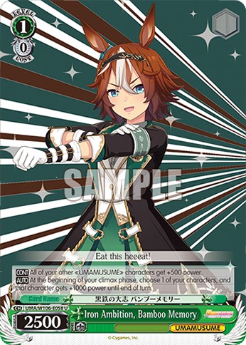 Iron Ambition, Bamboo Memory - Image 1