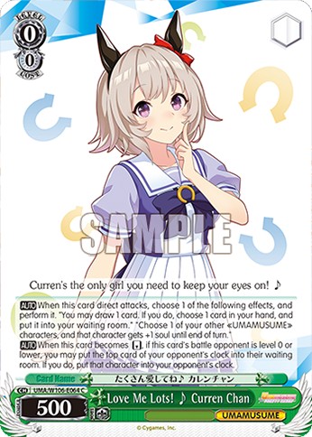 Love Me Lots! ♪ Curren Chan - Image 1