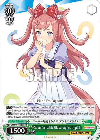 Super Versatile Otaku, Agnes Digital - Image 1