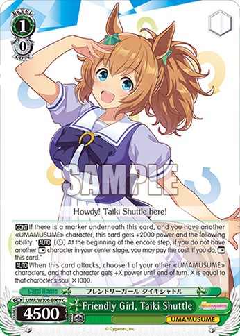 Friendly Girl, Taiki Shuttle - Image 1