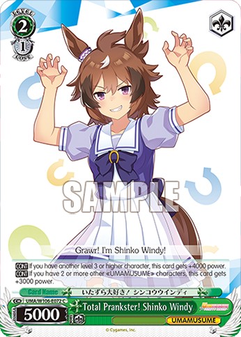 Total Prankster! Shinko Windy - Image 1