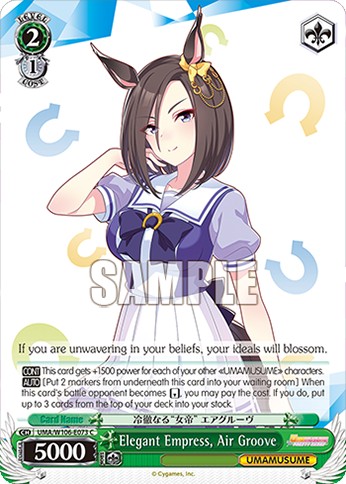 Elegant Empress, Air Groove - Image 1