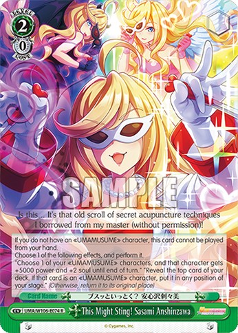 This Might Sting! Sasami Anshinzawa - Image 1