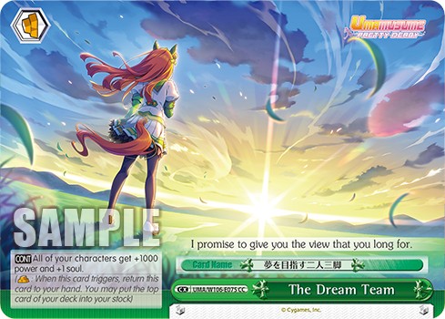 The Dream Team - Image 1