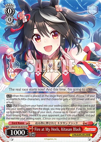 Fire at My Heels, Kitasan Black - Image 1