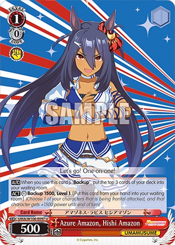 Azure Amazon, Hishi Amazon - Image 1