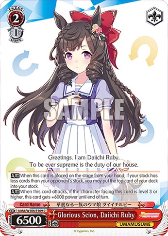 Glorious Scion, Daiichi Ruby - Image 1