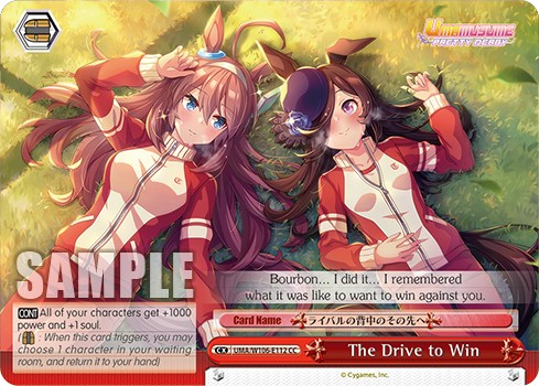 The Drive to Win - Image 1