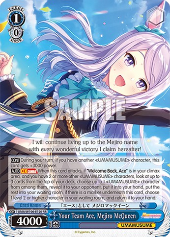 Your Team Ace, Mejiro McQueen - Image 1