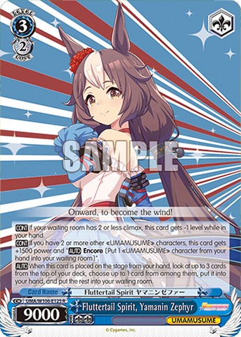 Fluttertail Spirit, Yamanin Zephyr - Image 1