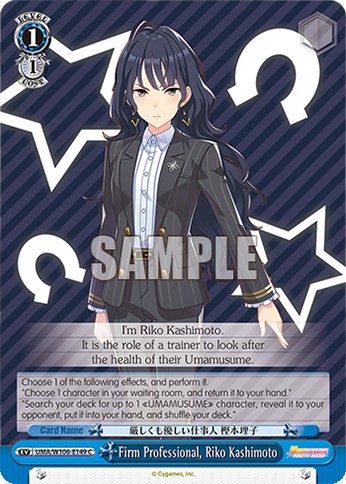 Firm Professional, Riko Kashimoto - Image 1