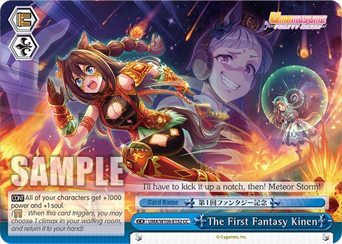 The First Fantasy Kinen - Image 1