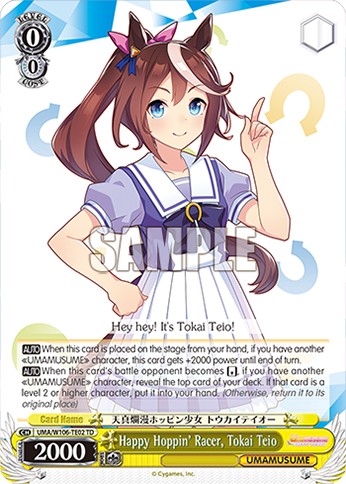 Happy Hoppin' Racer, Tokai Teio - Image 1