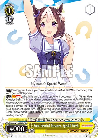 Pure-Hearted Dreamer, Special Week - Image 1
