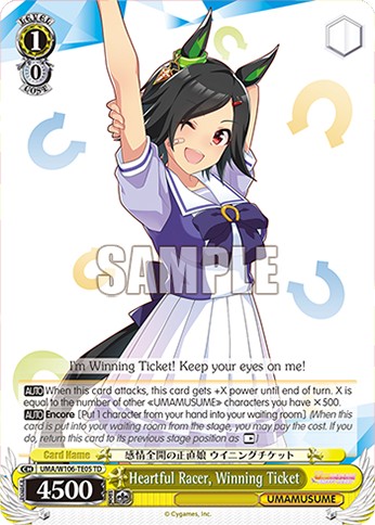 Heartful Racer, Winning Ticket - Image 1
