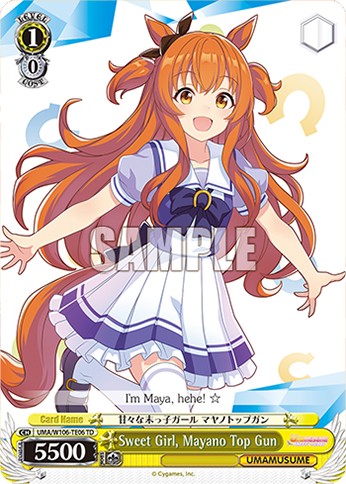 Sweet Girl, Mayano Top Gun - Image 1