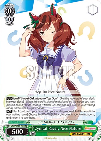 Cynical Racer, Nice Nature - Image 1