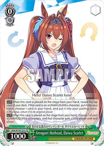Arrogant Hothead, Daiwa Scarlet - Image 1