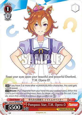 Pompous Star, T.M. Opera O - Image 1