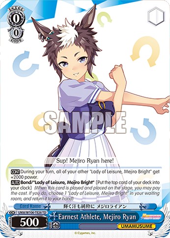 Earnest Athlete, Mejiro Ryan - Image 1