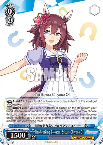 Hardworking Blossom, Sakura Chiyono O - Image 1