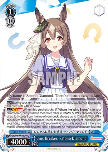 Jinx Breaker, Satono Diamond - Image 1
