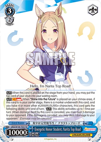Energetic Honor Student, Narita Top Road - Image 1