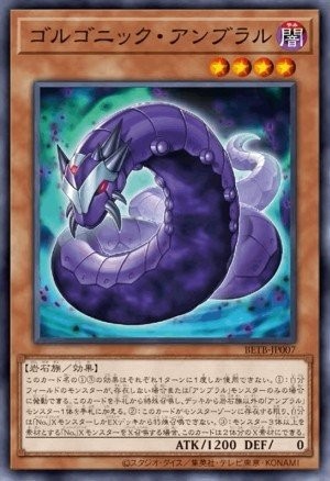 Gorgonic Umbral Horror (Secret Rare · Holo)
