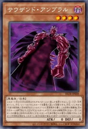 Thousand Umbral Horror (Super Rare · Holo)