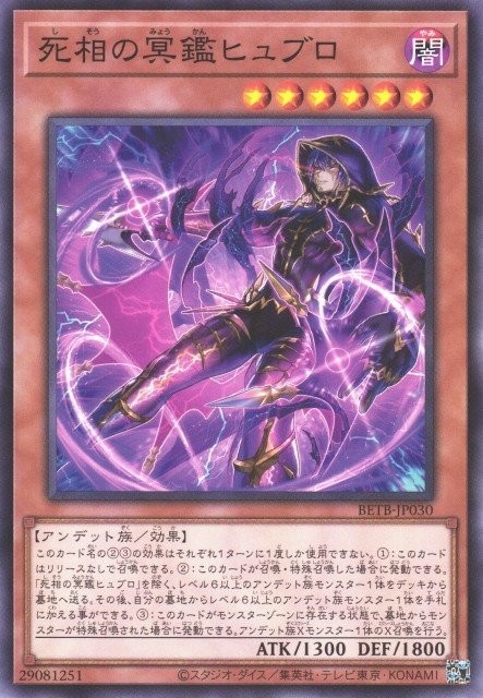 Hubrow, Founder of the Ominous Observers - Image 1