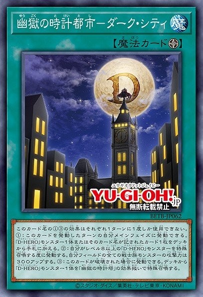 Dark City at Midnight - Image 1