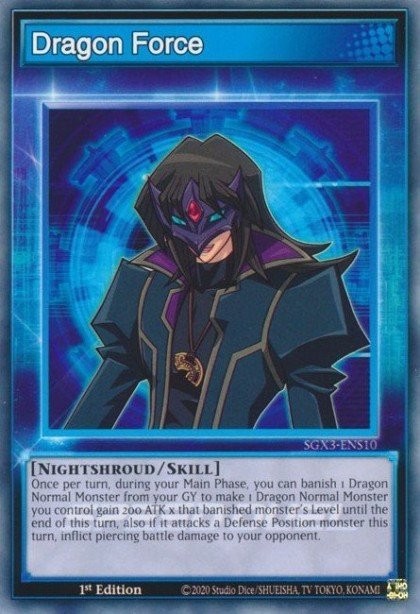 Dragon Force - Image 1